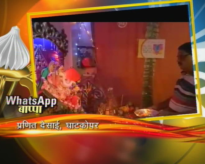 प्रणित देसाई, घाटकोपर