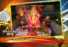 प्रवीण मित्रमंडळ, नागपाडा प्रवीण मित्रमंडळ, नागपाडा