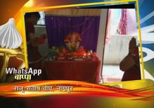 राजू संतोष वाघ, नागपूर राजू संतोष वाघ, नागपूर