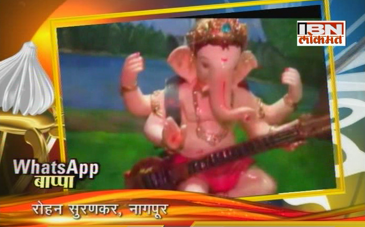 रोहन सुरणकर,नागपूर