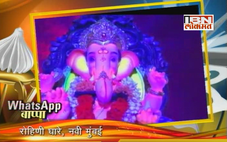 रोहिणी घारे,नवी मुंबई