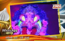 रोहिणी घारे,नवी मुंबई रोहिणी घारे,नवी मुंबई