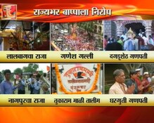 बाप्पा निघाले आपल्या गावाला... बाप्पा निघाले आपल्या गावाला...