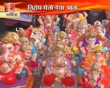 'देव द्या, देवपण घ्या!' 'देव द्या, देवपण घ्या!'