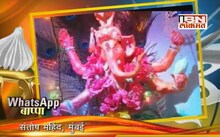  संतोष महिंद,मुंबई