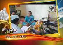 शैलेंद्र भामरे, नाशिक शैलेंद्र भामरे, नाशिक