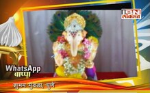 शुभम मुंदडा, पुणे शुभम मुंदडा, पुणे