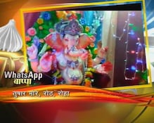 तुषार मोरे, रोठ, रोहा तुषार मोरे, रोठ, रोहा