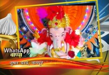 तुषार चरपे, नागपूर तुषार चरपे, नागपूर
