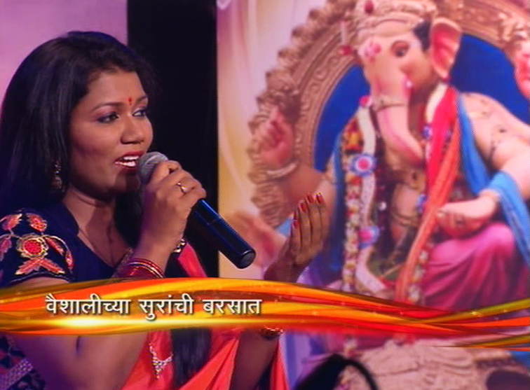 वैशालीसोबत बाप्पासाठी सूरमयी मैफल