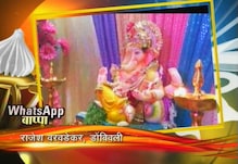 राजेश वरवडेकर, डोंबिवली राजेश वरवडेकर, डोंबिवली