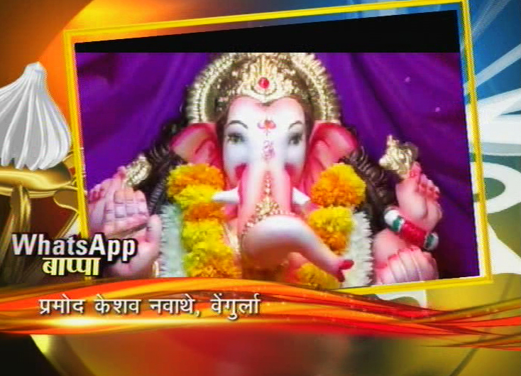 प्रमोद केशव नवाथे, वेंगुर्ला