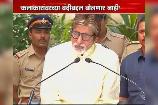 'जवानांसोबत उभं राहणं गरजेचं'