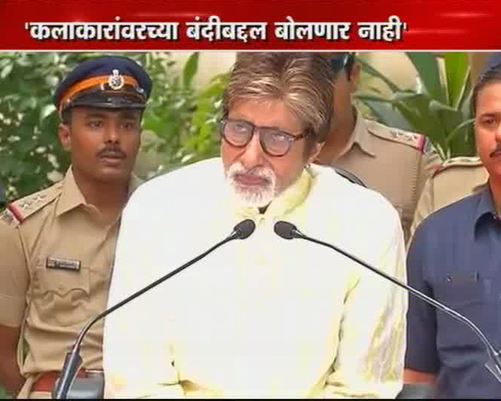 'जवानांसोबत उभं राहणं गरजेचं'