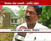 'प्रियांका चोप्रा दळभद्री'