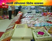 गिफ्टसाठी मिठाई, सुकामेव्याचा आॅपश्न