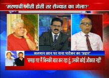 'सैन्यात कुणी सांगितलं जायला' 'सैन्यात कुणी सांगितलं जायला'