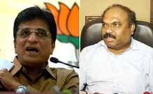 किरीट सोमय्या भूकणारा कुत्रा -अनिल परब किरीट सोमय्या भूकणारा कुत्रा -अनिल परब