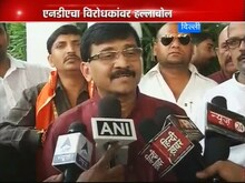  'हे पाकचे हात बळकट करताय'