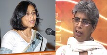 जेएनयू-डीयूच्या प्राध्यापिकांविरोधात खुनाचा गुन्हा दाखल जेएनयू-डीयूच्या प्राध्यापिकांविरोधात खुनाचा गुन्हा दाखल