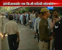 दिल्लीकरही नव्या नोटेसाठी रांगेत