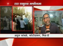 'गटाने येऊन मारहाण केली' 'गटाने येऊन मारहाण केली'