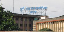 पुणेकरांच्या हक्काचे 200 कोटी एका क्षणात गायब! पुणेकरांच्या हक्काचे 200 कोटी एका क्षणात गायब!
