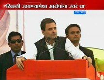  माझी कितीही खिल्ली उडवा पण...