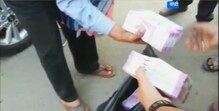 वर्ध्यात 34 लाख जप्त, 2000 च्या नोटांचा समावेश वर्ध्यात 34 लाख जप्त, 2000 च्या नोटांचा समावेश