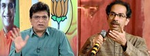 एकाच परिवाराला किती दिवस सत्ता द्यायची ?, सोमय्यांचं 'मातोश्री'ला आव्हान एकाच परिवाराला किती दिवस सत्ता द्यायची ?, सोमय्यांचं 'मातोश्री'ला आव्हान