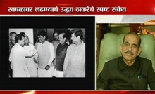 'पूर्वीचा समजूतदारपणा आता सेना-भाजपमध्ये उरला नाही'