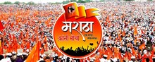 मराठा समाजाला ओबीसींमध्ये आरक्षण देणं, हे इतर मागास जातींवर अन्यायकारक ठरेल का ? 