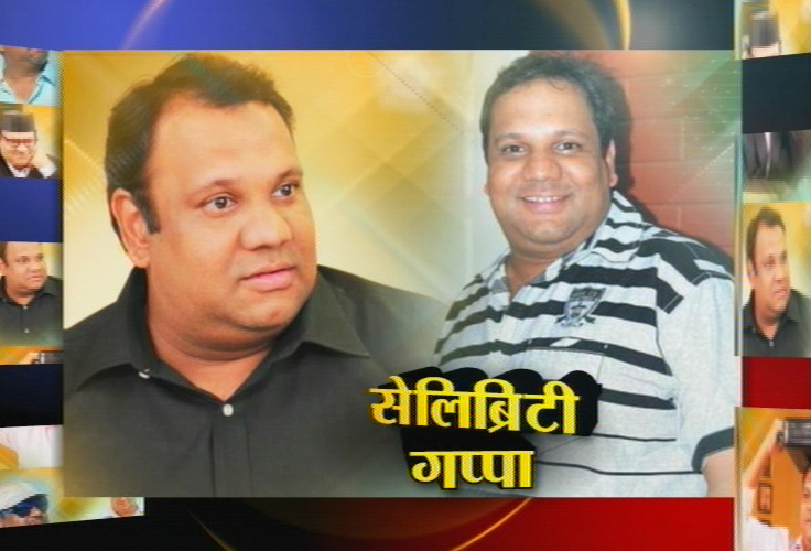 सेलिब्रिटी 'टाॅक टाइम'मध्ये आनंद इंगळे