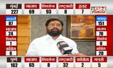 'विकास कामांना ठाणेकरांनी पसंती दिली'