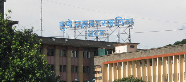 PMC Elections 2017 Results : पुण्यात भाजप कारभारी, घड्याळची टिकटिक मंदावली