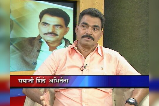 टाॅक टाइममध्ये सयाजी शिंदे
