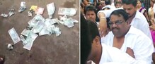 पैसे वाटणाऱ्याला मतदारांनीच कपडे फाटेपर्यंत धुतलं पैसे वाटणाऱ्याला मतदारांनीच कपडे फाटेपर्यंत धुतलं