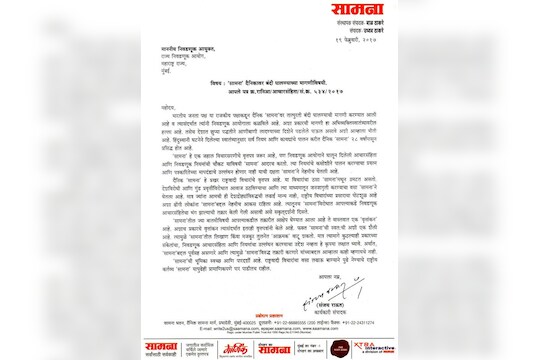 'सामना'वर बंदीची मागणी हा अभिव्यक्तिस्वातंत्र्यावर हल्ला - संजय राऊत