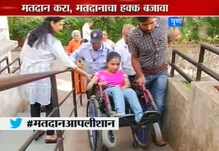 'प्रेरणा'दायी मतदान 'प्रेरणा'दायी मतदान