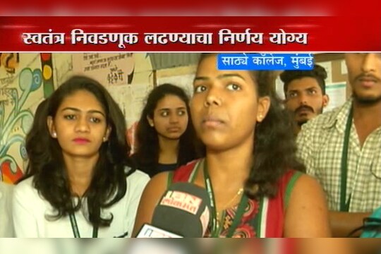 युवा जाहीरनामा