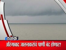  गावाकडच्या बातम्या (07 मार्च)