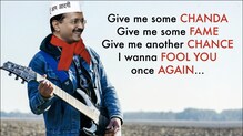 "तुम से ना हो पायेगा..", सोशल मीडियावर विनोदांचा सुळसुळाट! "तुम से ना हो पायेगा..", सोशल मीडियावर विनोदांचा सुळसुळाट!