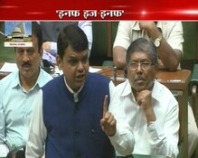 'आमचा संयम आता संपला आहे' 'आमचा संयम आता संपला आहे'