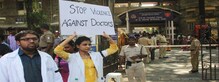 अखेर इंडियन मेडिकल असोसिएशनचा संप मागे