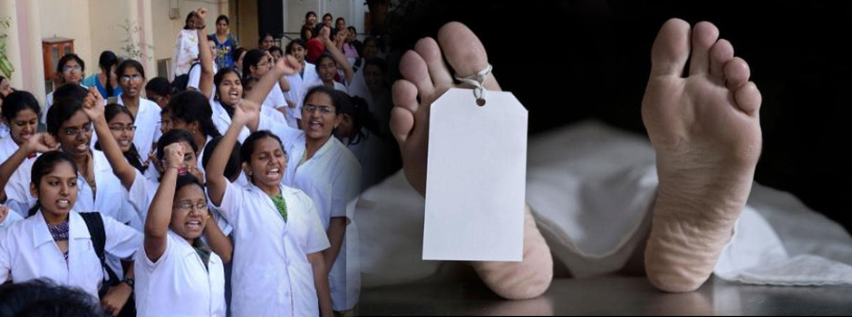 डाॅक्टरांचा संप रुग्णाच्या जीवावर बेतला, राज्यभरात 377 तर मुंबईत 135 रुग्ण दगावले