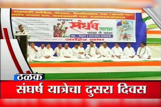 गावाकडच्या बातम्या (30 मार्च)