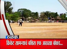  गावाकडच्या बातम्या (21मार्च)