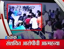 गावाकडच्या बातम्या (14 मार्च) गावाकडच्या बातम्या (14 मार्च)