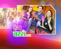मालिकांच्या कलाकारांसोबत होळीचे रंग