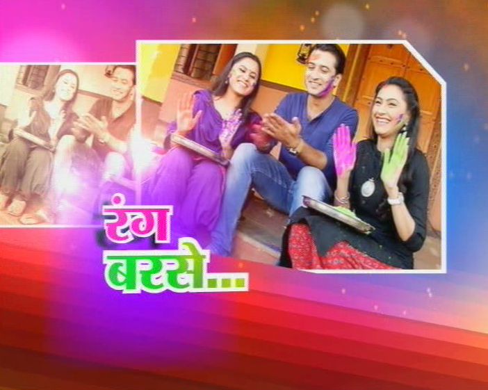 मालिकांच्या कलाकारांसोबत होळीचे रंग